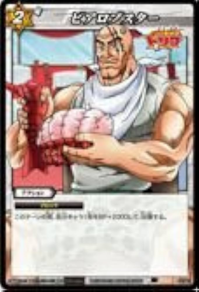 ミラバト　トリコ Amazon.co.jp: ミラクルバトルカｰドダス ミラバト トリコ TR06